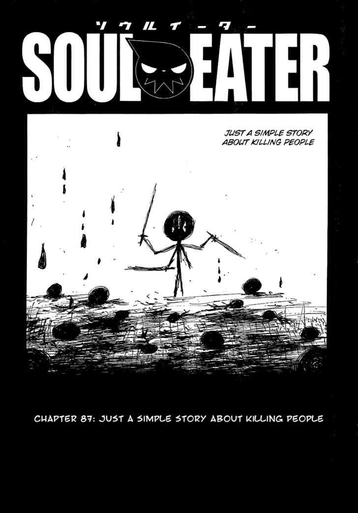 Read Soul Eater Manga Online