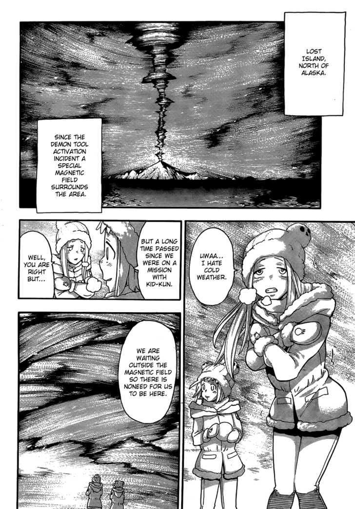 Read Soul Eater Manga Online