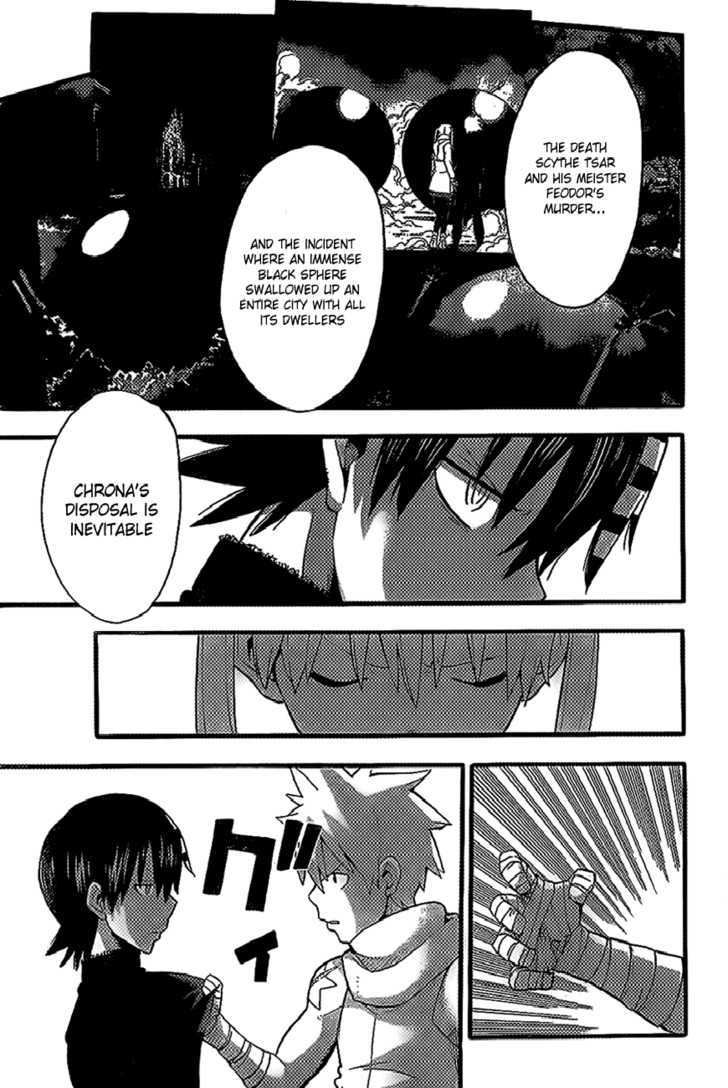 Read Soul Eater Manga Online