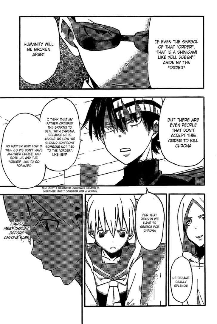 Read Soul Eater Manga Online