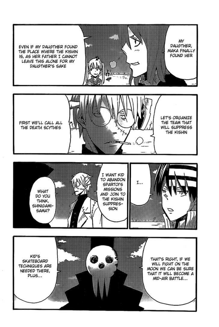 Read Soul Eater Manga Online