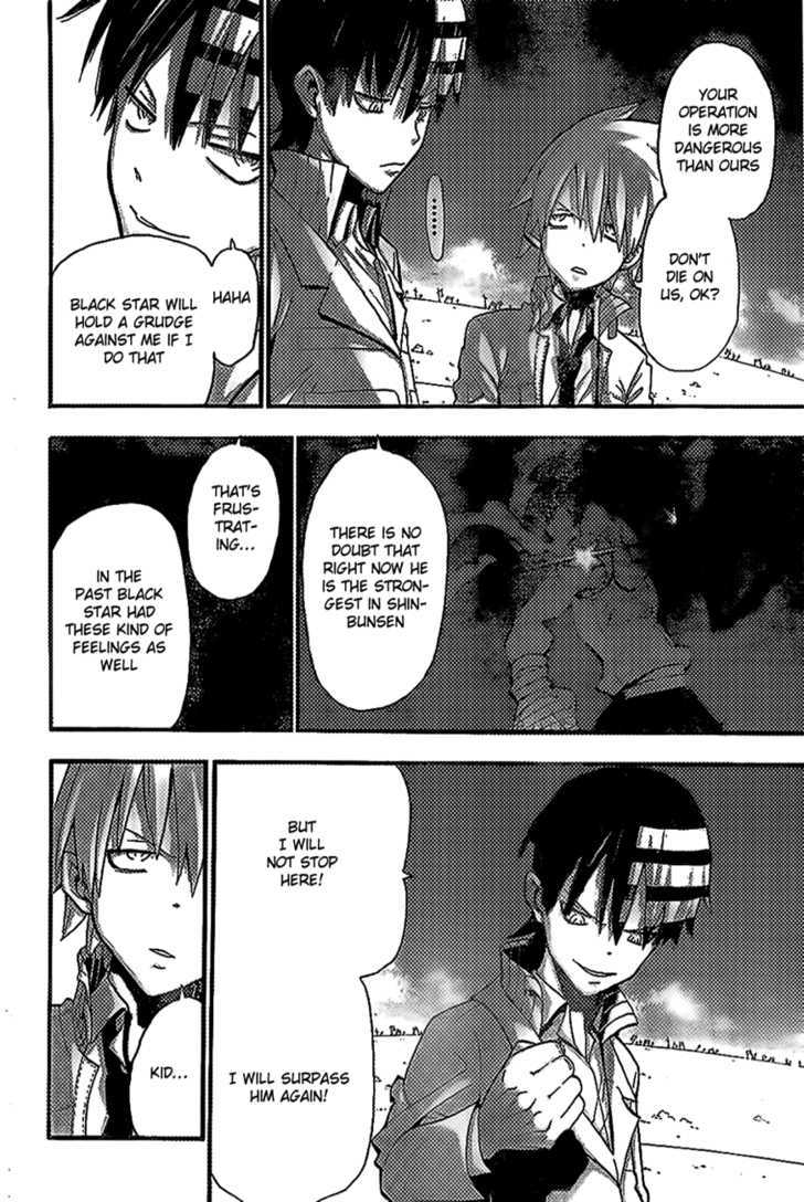 Read Soul Eater Manga Online