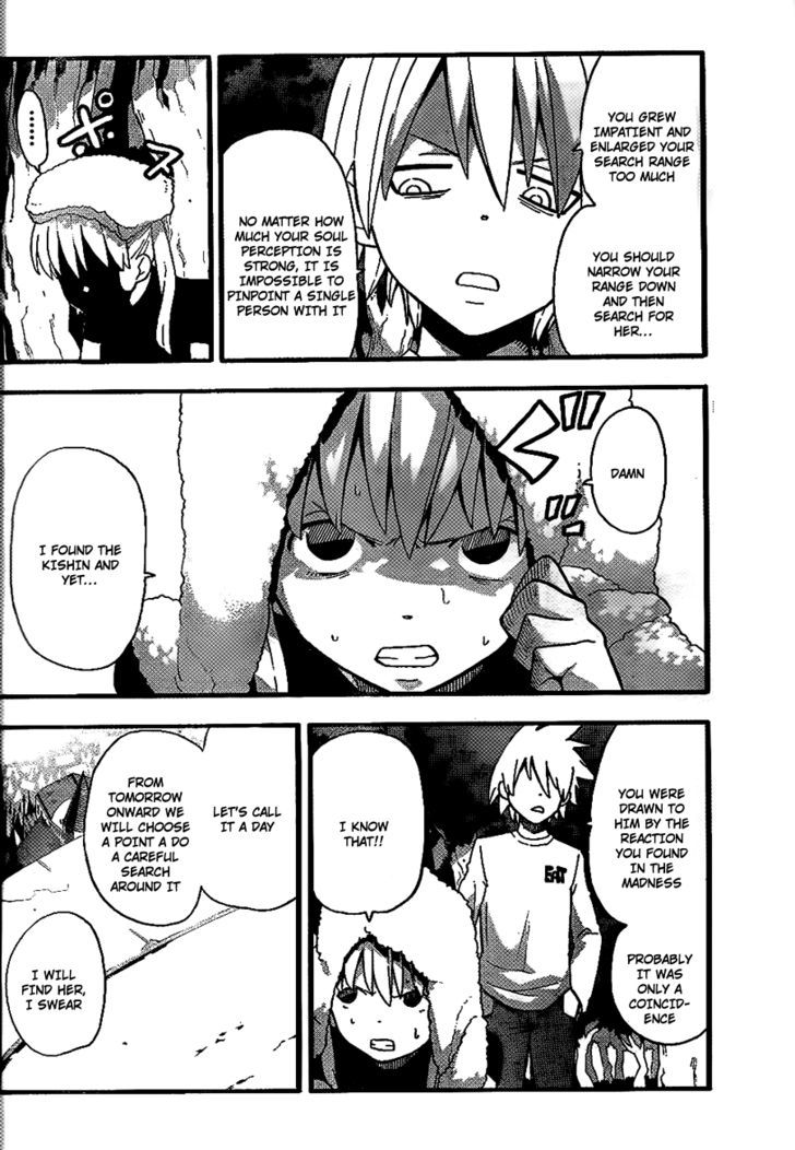 Read Soul Eater Manga Online