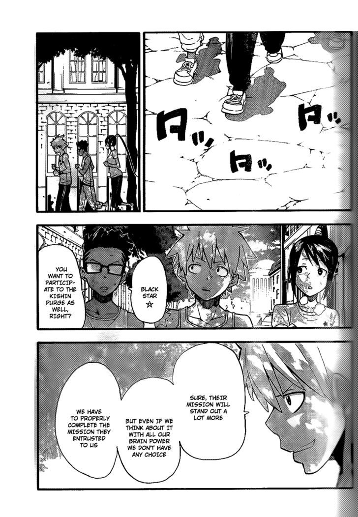 Read Soul Eater Manga Online