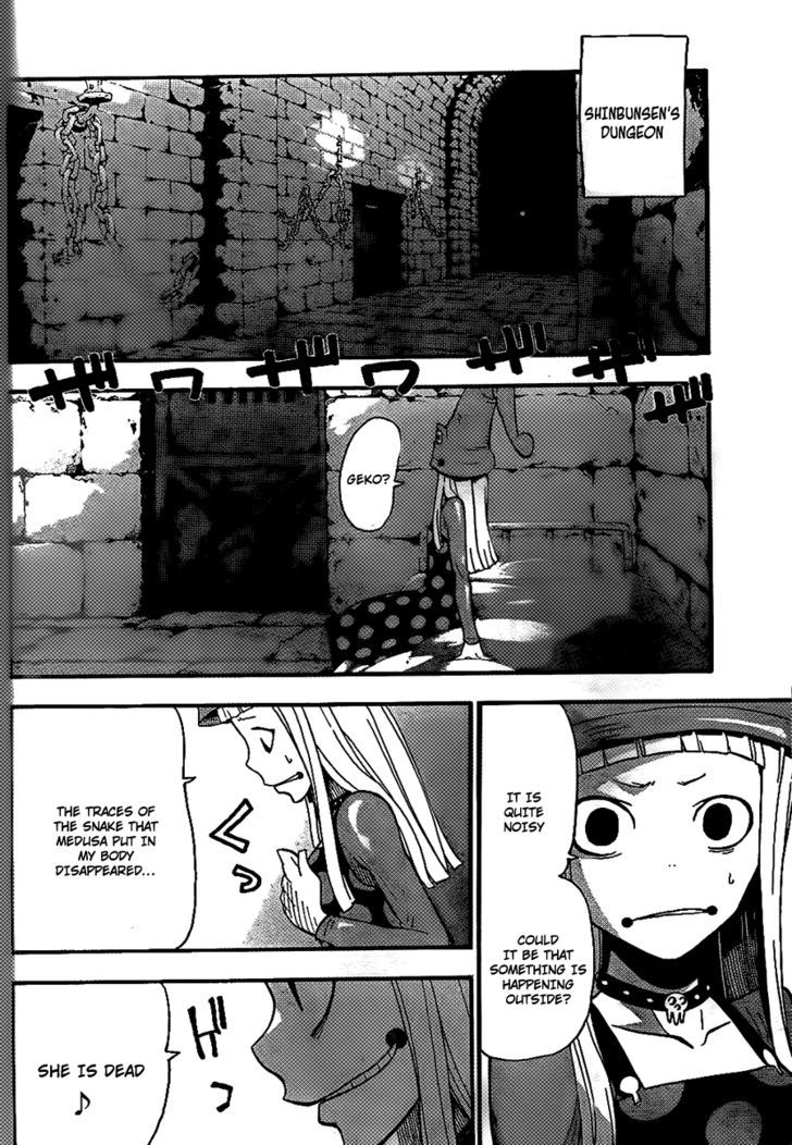 Read Soul Eater Manga Online