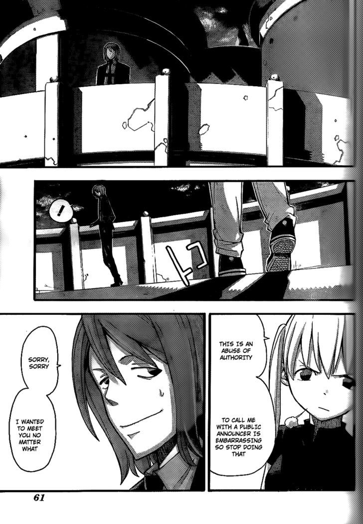 Read Soul Eater Manga Online