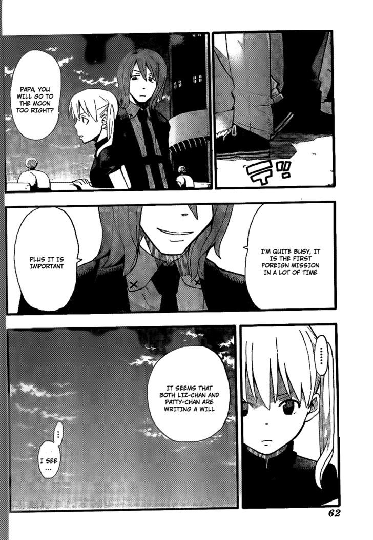 Read Soul Eater Manga Online