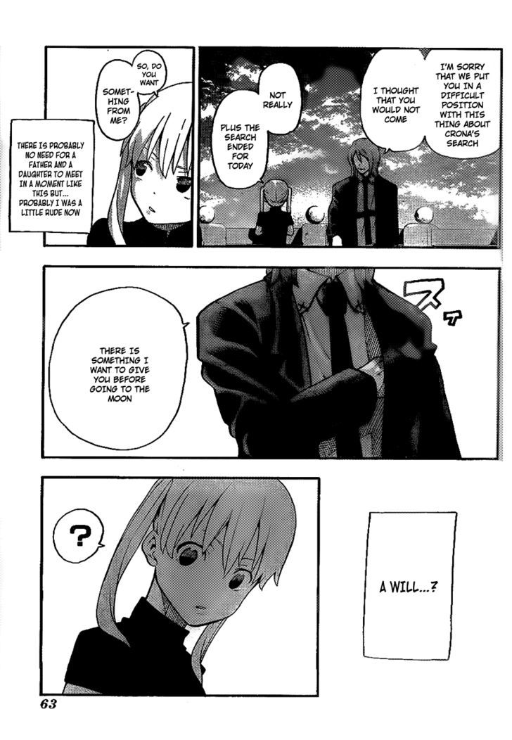 Read Soul Eater Manga Online