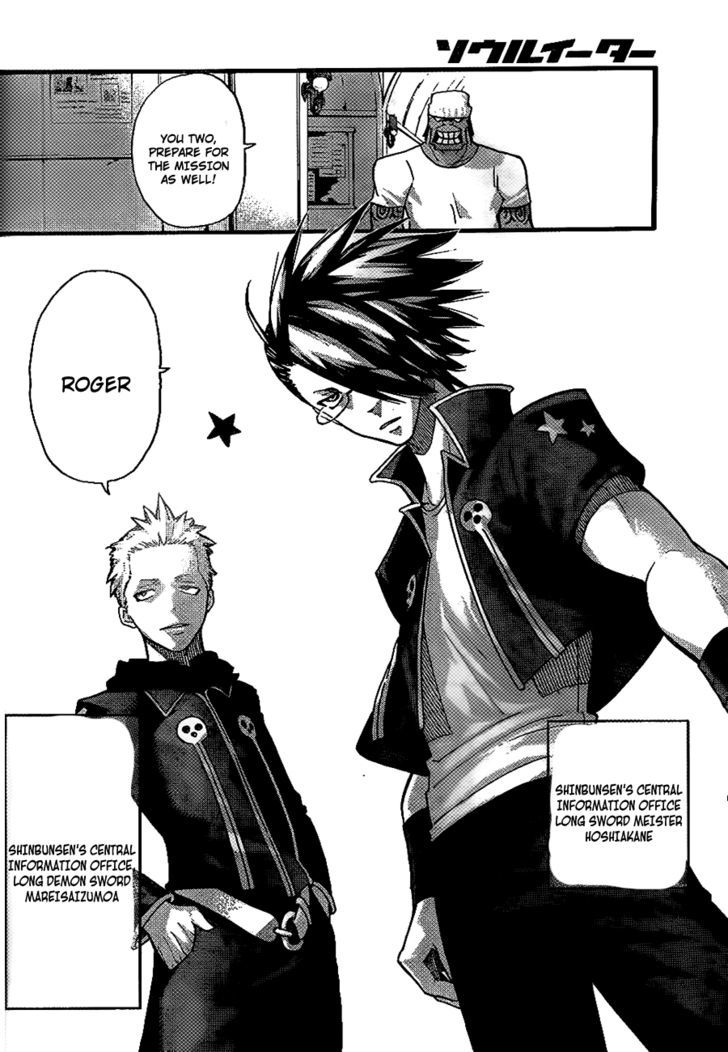 Read Soul Eater Manga Online