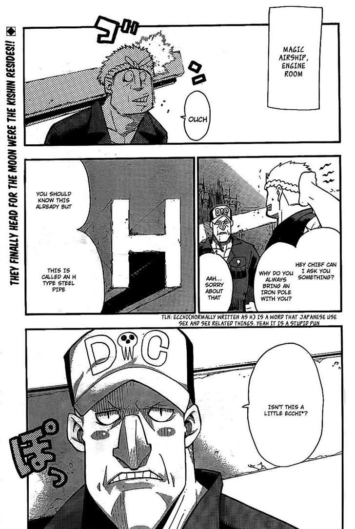 Read Soul Eater Manga Online