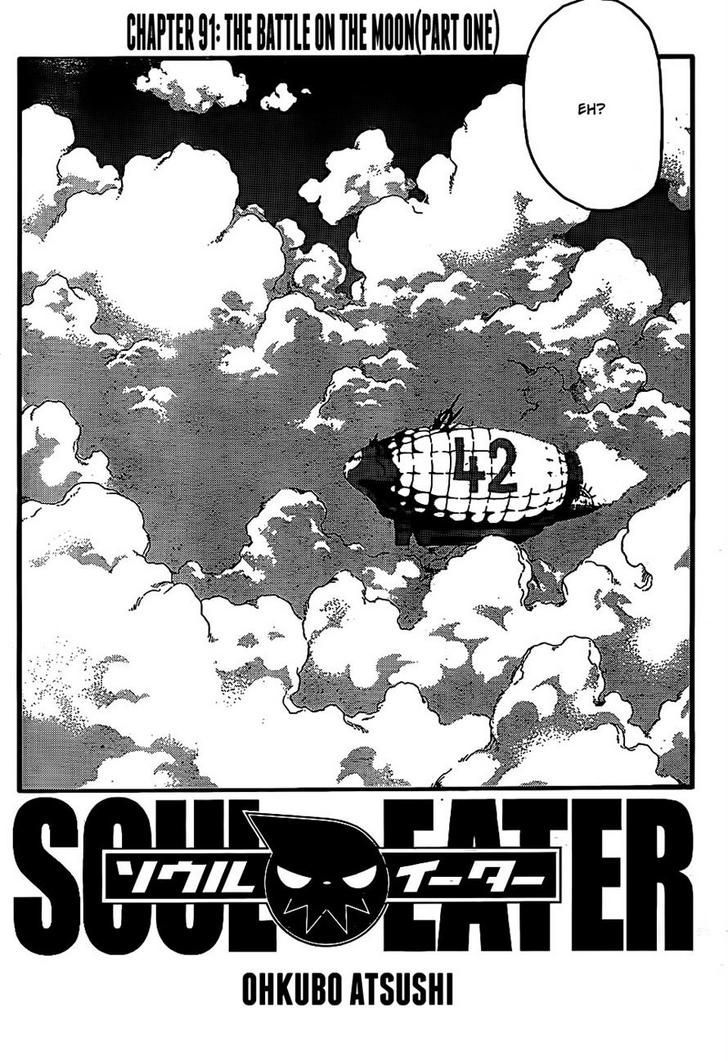 Read Soul Eater Manga Online