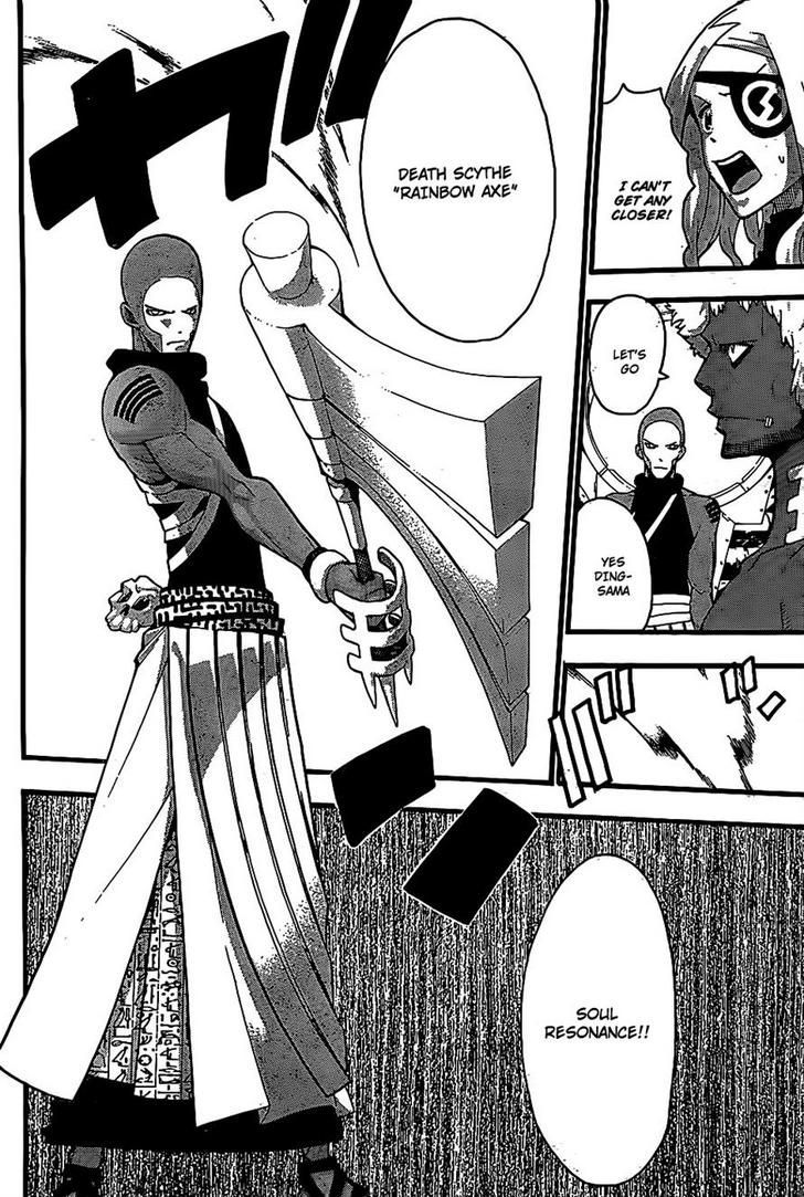 Read Soul Eater Manga Online