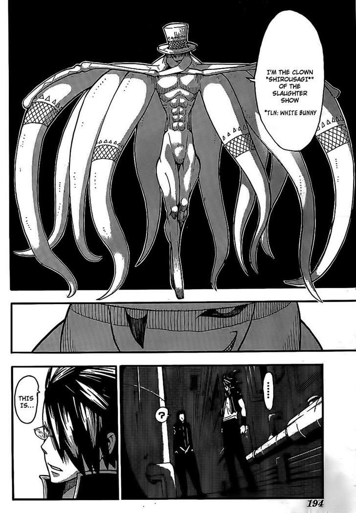 Read Soul Eater Manga Online