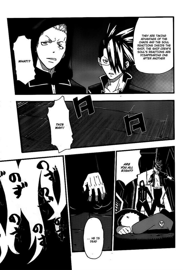Read Soul Eater Manga Online