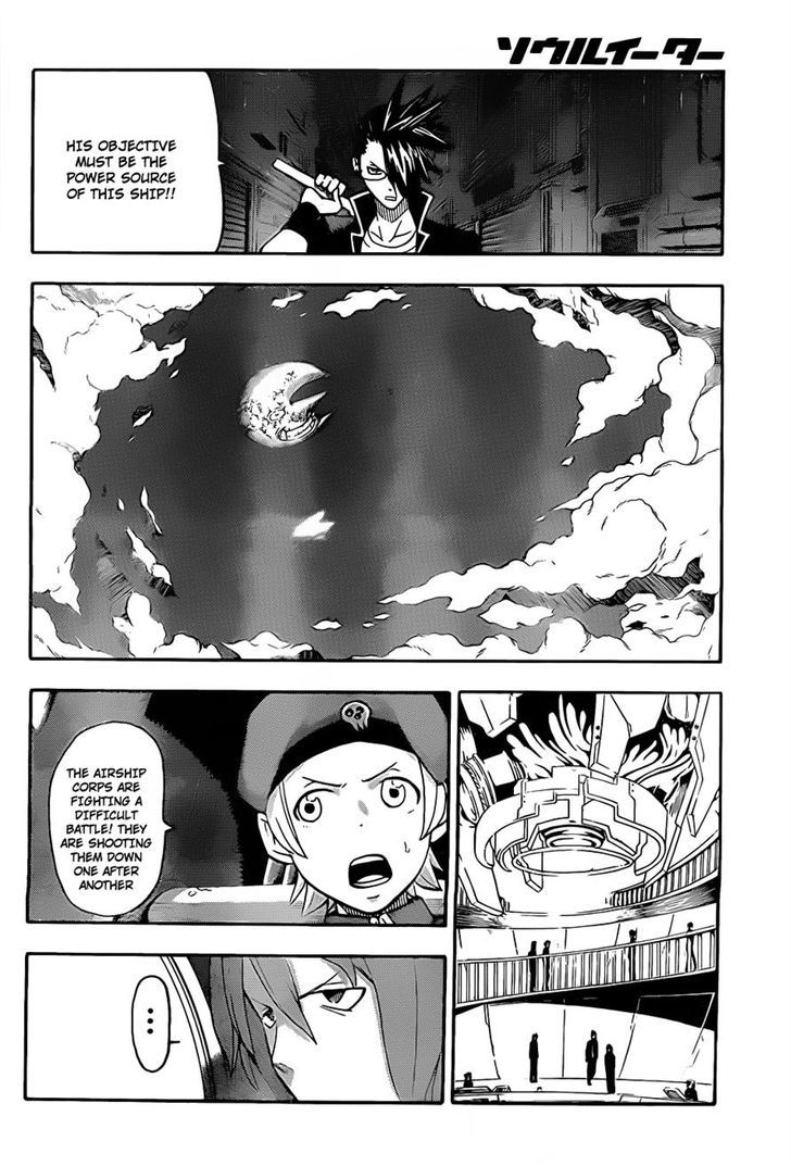 Read Soul Eater Manga Online