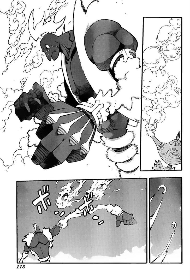 Read Soul Eater Manga Online