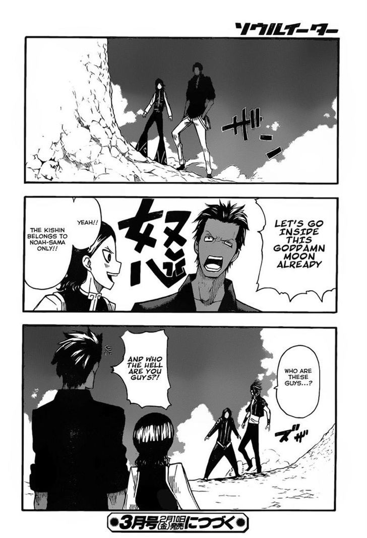 Read Soul Eater Manga Online