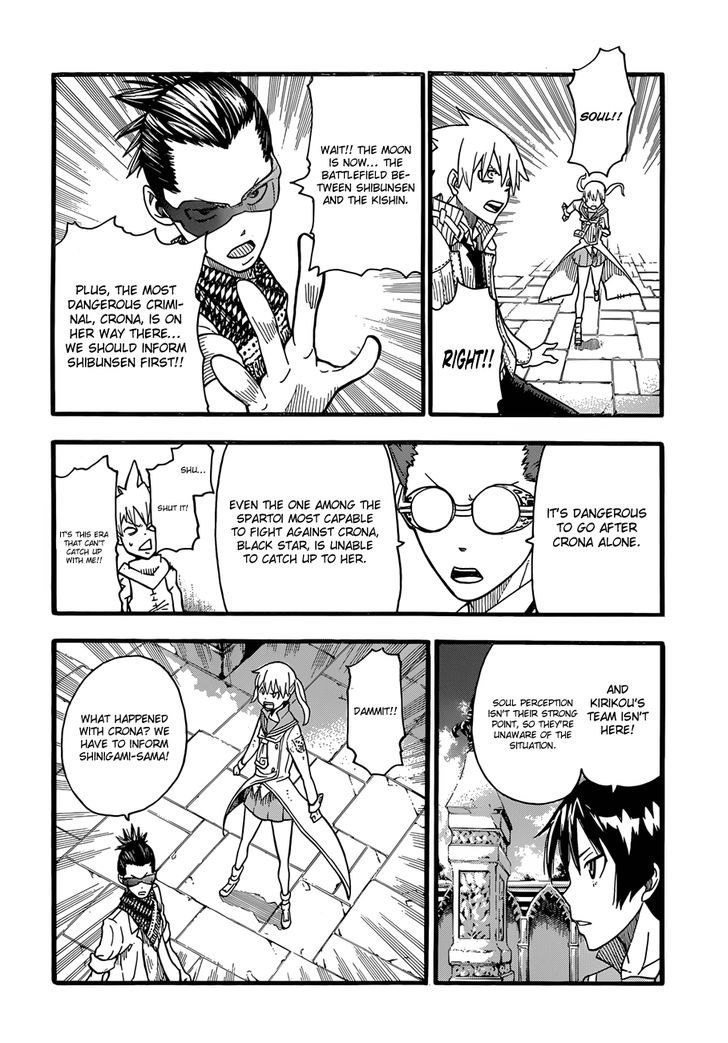 Read Soul Eater Manga Online