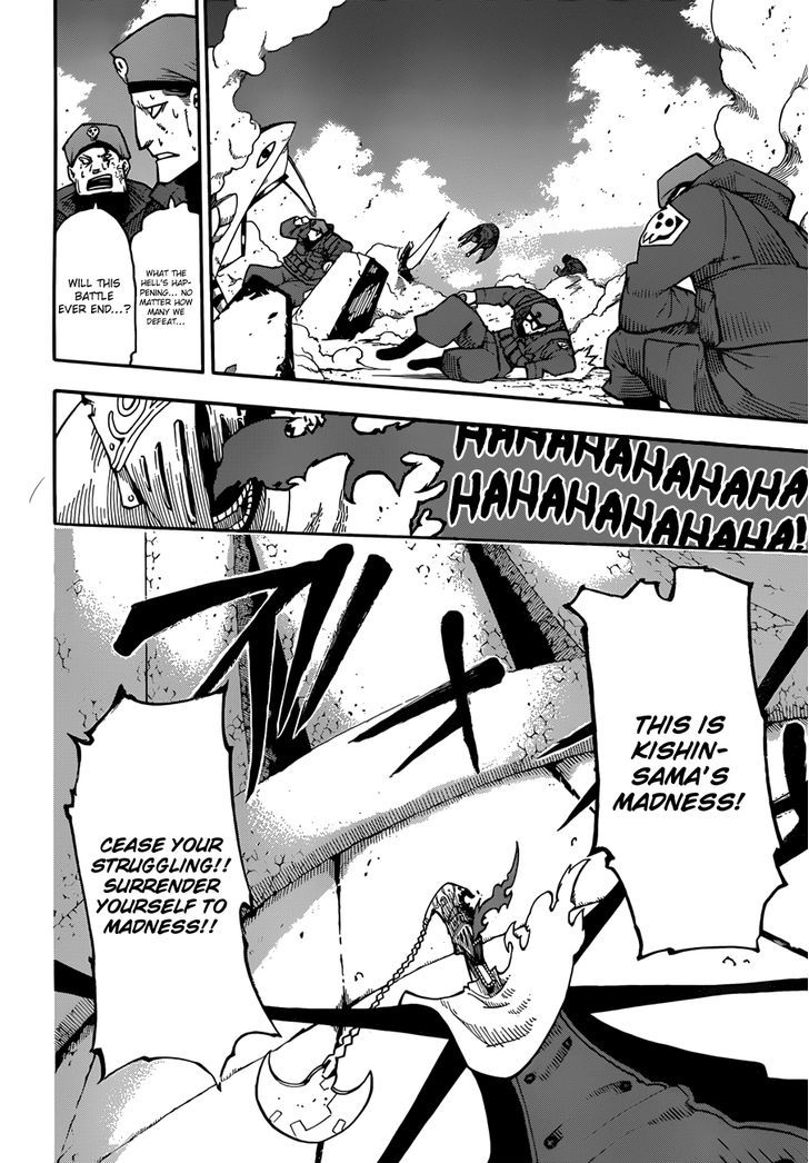 Read Soul Eater Manga Online