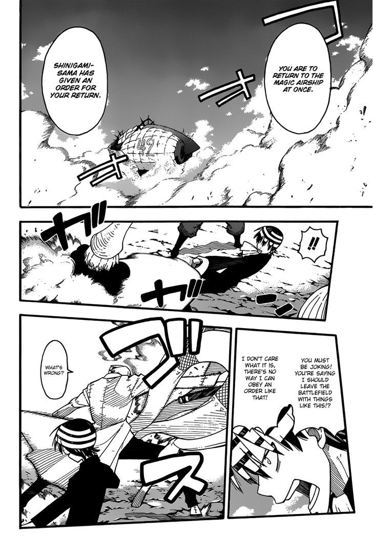 Read Soul Eater Manga Online