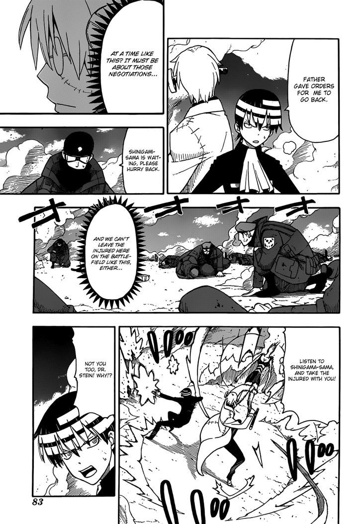 Read Soul Eater Manga Online