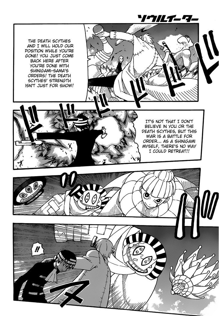 Read Soul Eater Manga Online