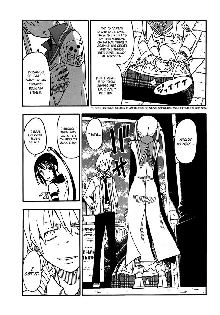 Read Soul Eater Manga Online