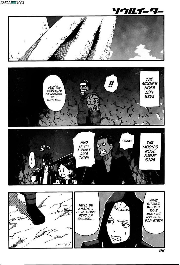 Read Soul Eater Manga Online