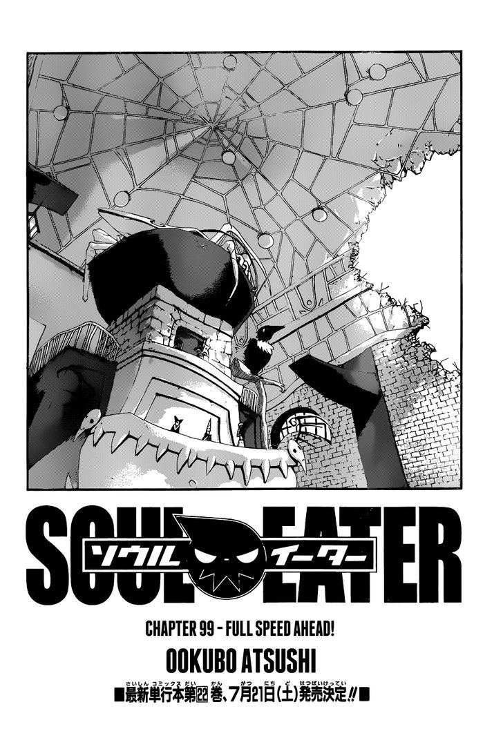 Read Soul Eater Manga Online