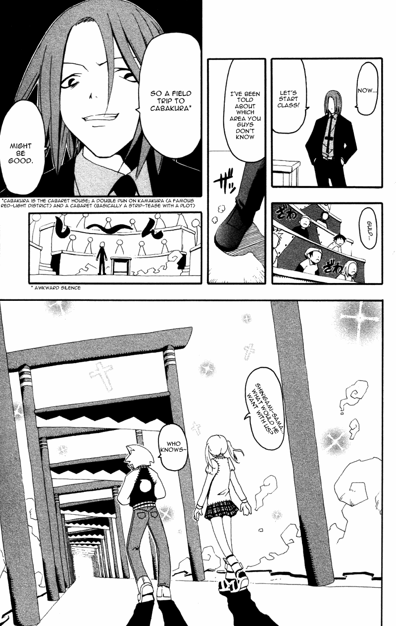 Read Soul Eater Manga Online