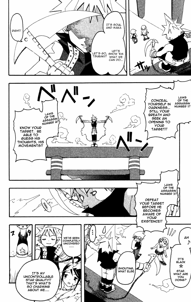 Read Soul Eater Manga Online