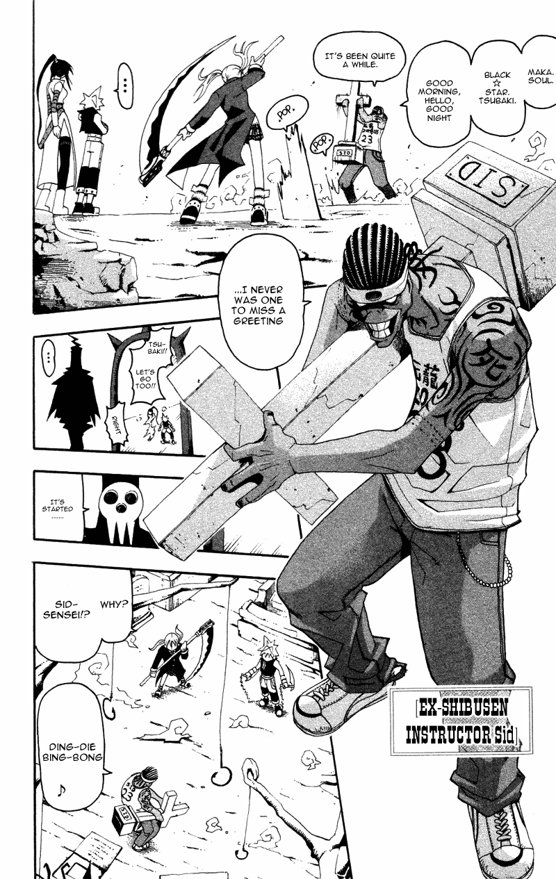 Read Soul Eater Manga Online