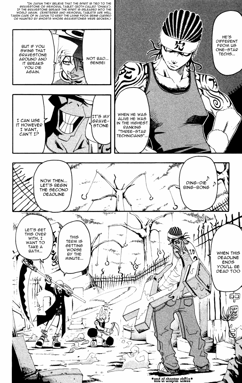 Read Soul Eater Manga Online