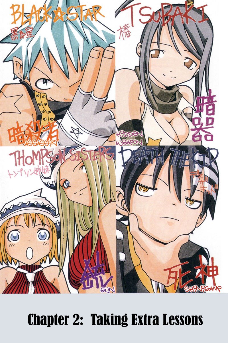 Read Soul Eater Manga Online