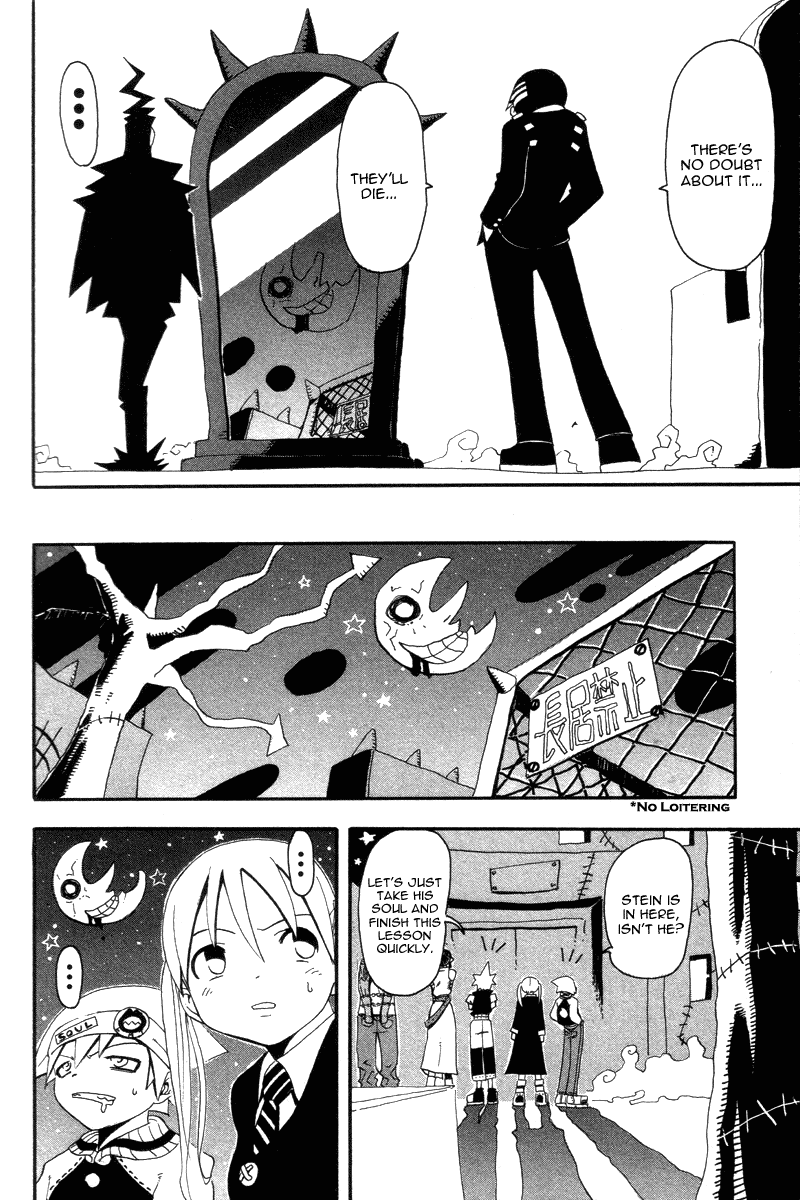 Read Soul Eater Manga Online