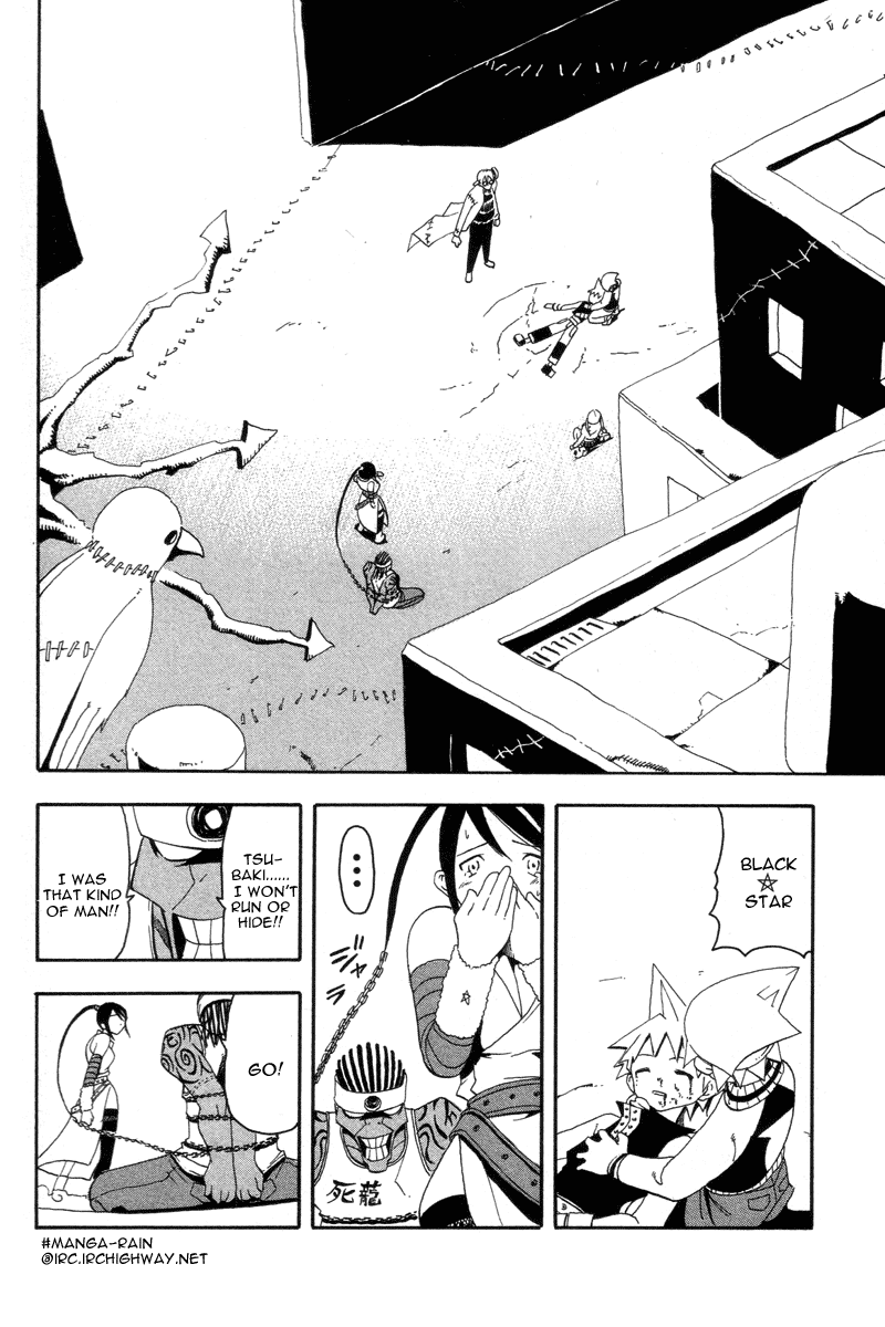 Read Soul Eater Manga Online
