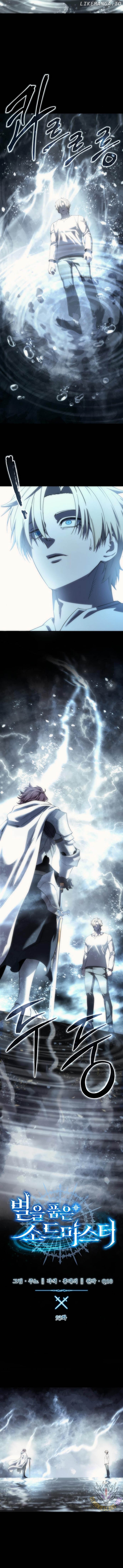 Read Star Embracing Swordmaste Manga Online