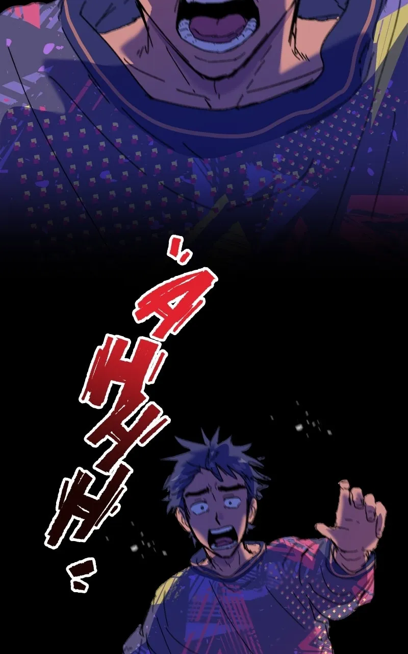 Read Superfish Manga Online