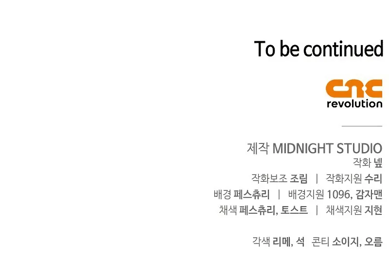 Read Surviving The Game as a Barbarian  Manga Online