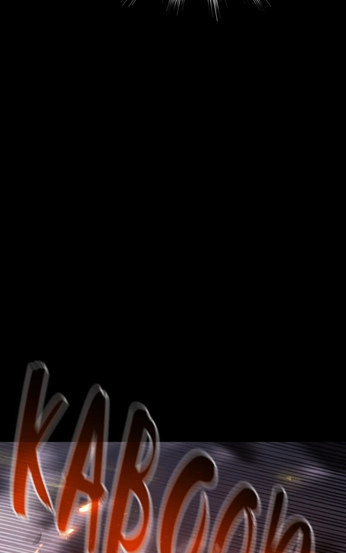 Read The Academy’s Sashimi Sword Master Manga Online