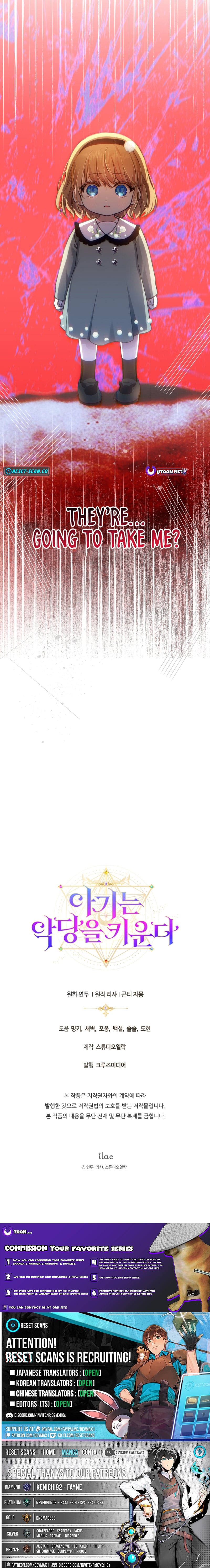 Read The Baby Raising A Devil Manga Online