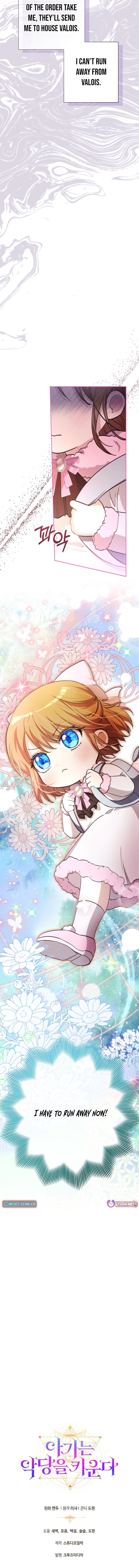 Read The Baby Raising A Devil Manga Online