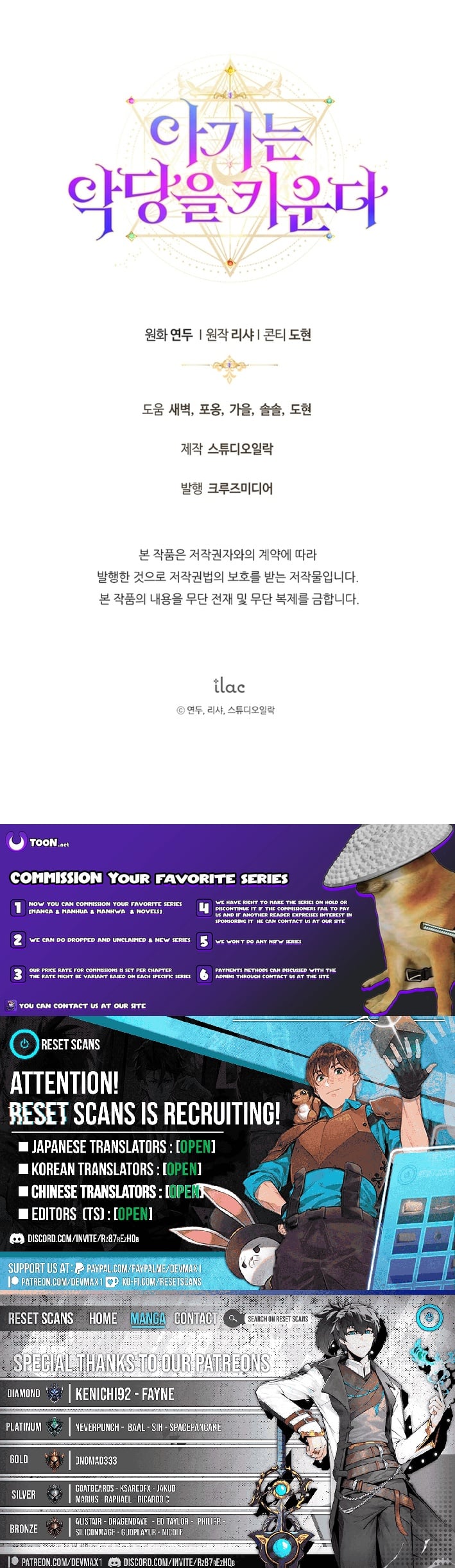 Read The Baby Raising A Devil Manga Online