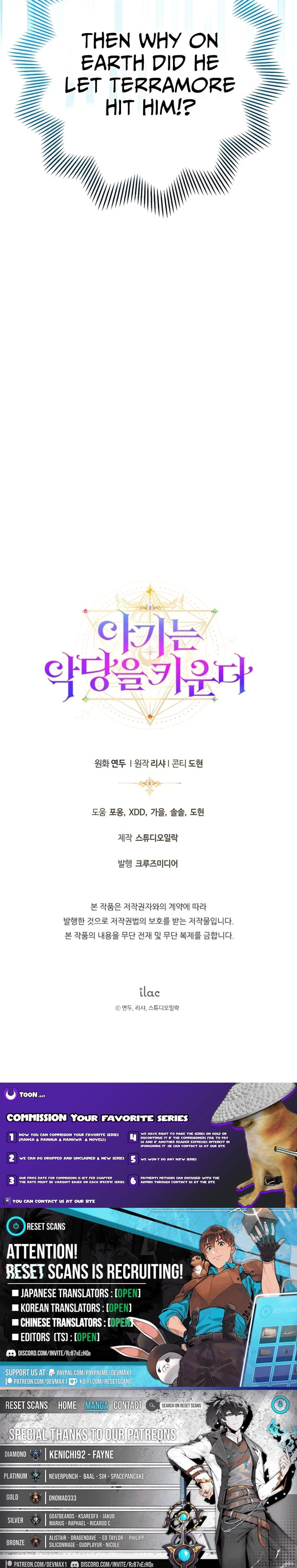 Read The Baby Raising A Devil Manga Online