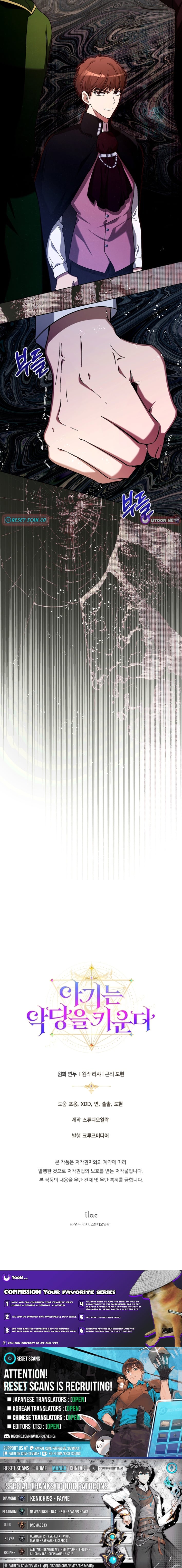 Read The Baby Raising A Devil Manga Online