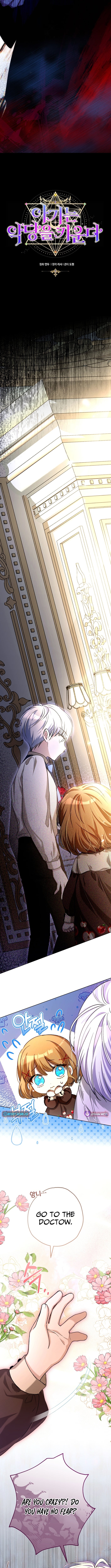 Read The Baby Raising A Devil Manga Online