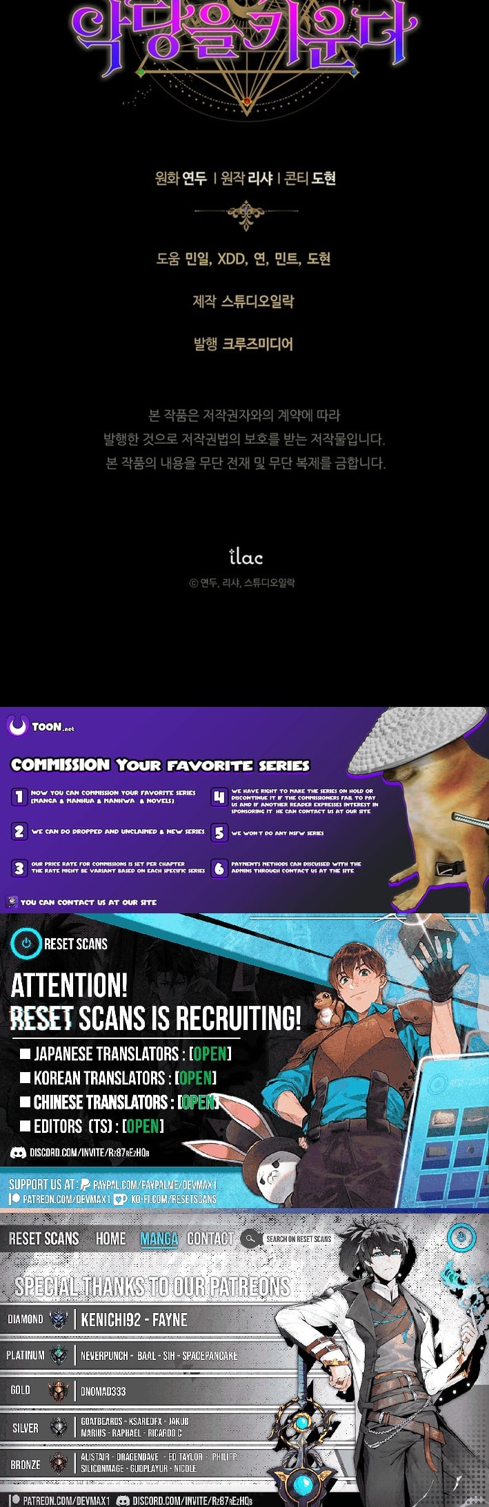 Read The Baby Raising A Devil Manga Online