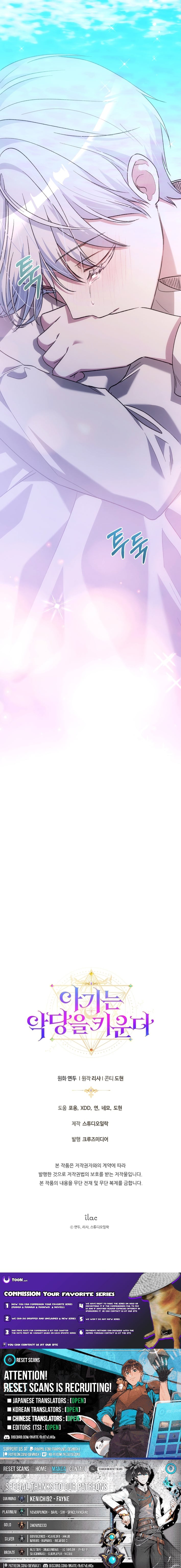 Read The Baby Raising A Devil Manga Online