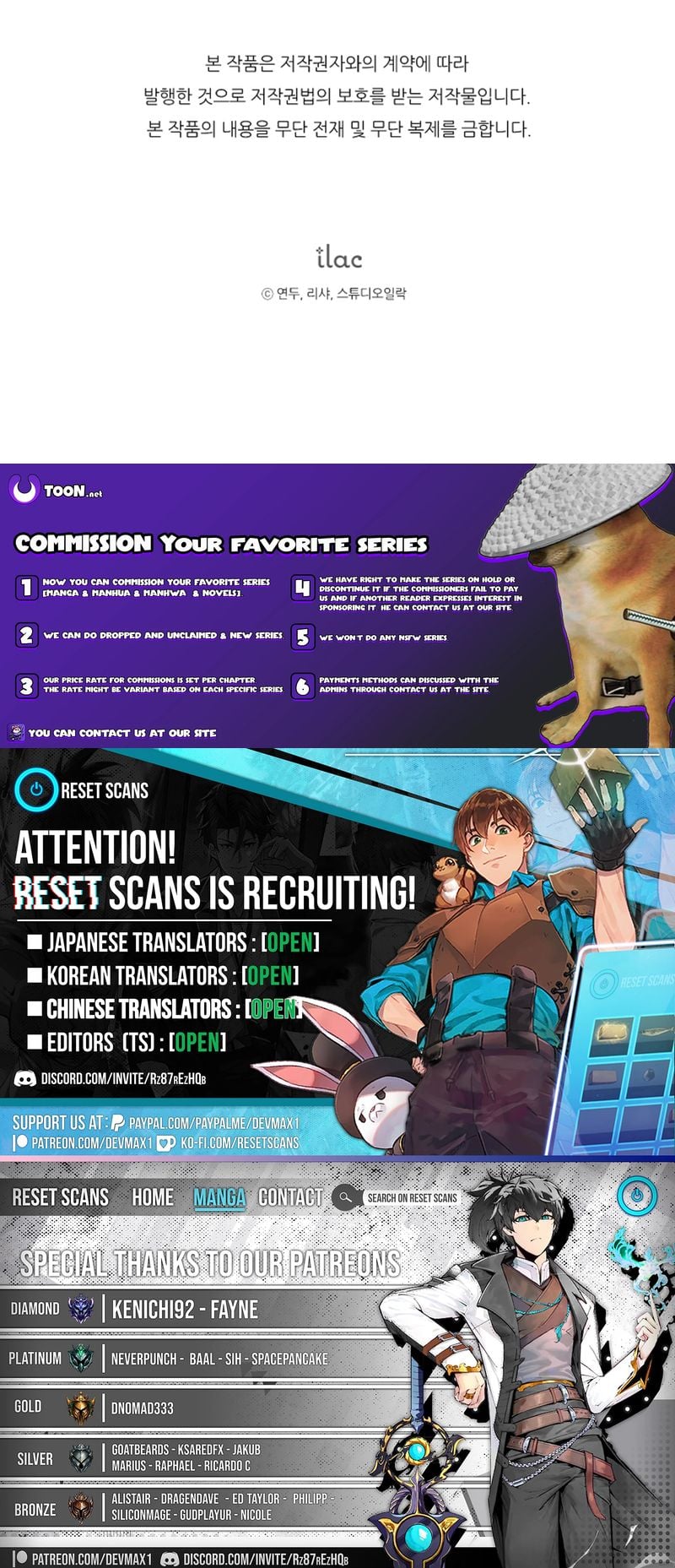 Read The Baby Raising A Devil Manga Online