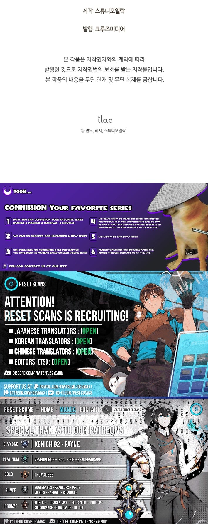 Read The Baby Raising A Devil Manga Online